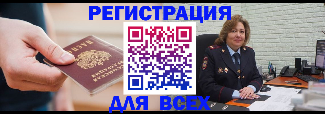 форма 3 в Саратовской области