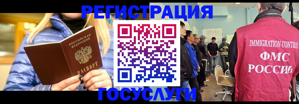 временная прописка в Саратовской области